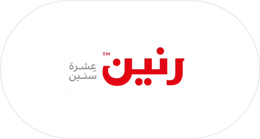 شعار رنين - كرموز
